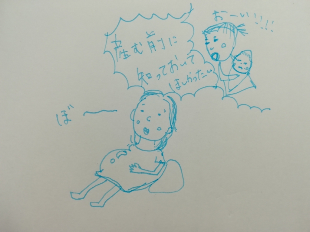 f:id:Chocok:20170814142338j:plain