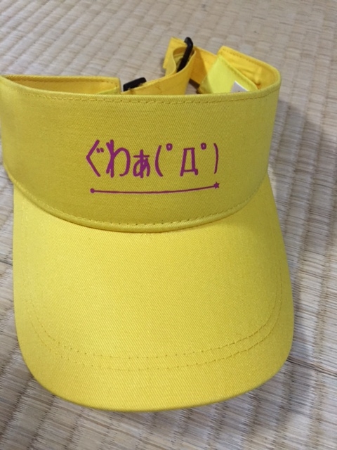 f:id:Choei:20160423124823j:plain