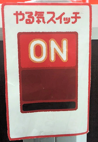 f:id:Choei:20160620160752j:plain