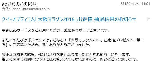 f:id:Choei:20160630125732j:plain f:id:Choei:20160630125732j:plain