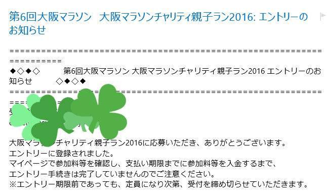 f:id:Choei:20160802140442j:plain f:id:Choei:20160802140442j:plain