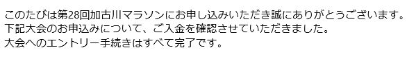 f:id:Choei:20160825132620j:plain f:id:Choei:20160825132620j:plain