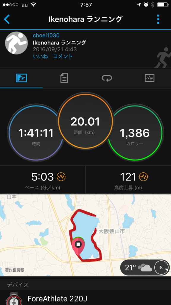 f:id:Choei:20160921094442p:plain f:id:Choei:20160921094442p:plain