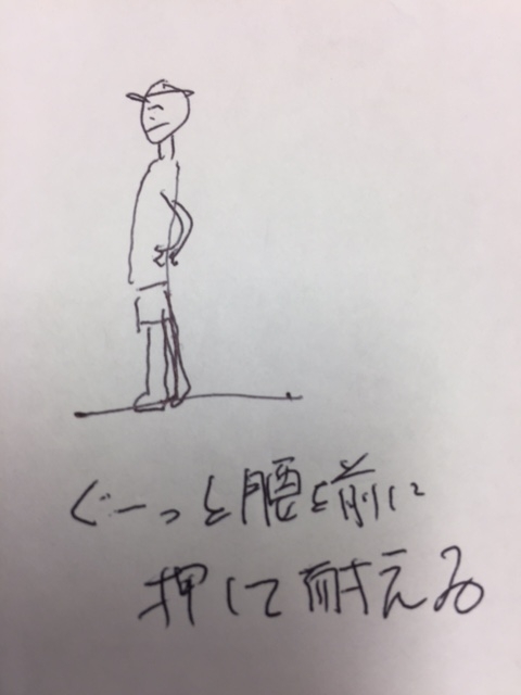 f:id:Choei:20161003181559j:plain