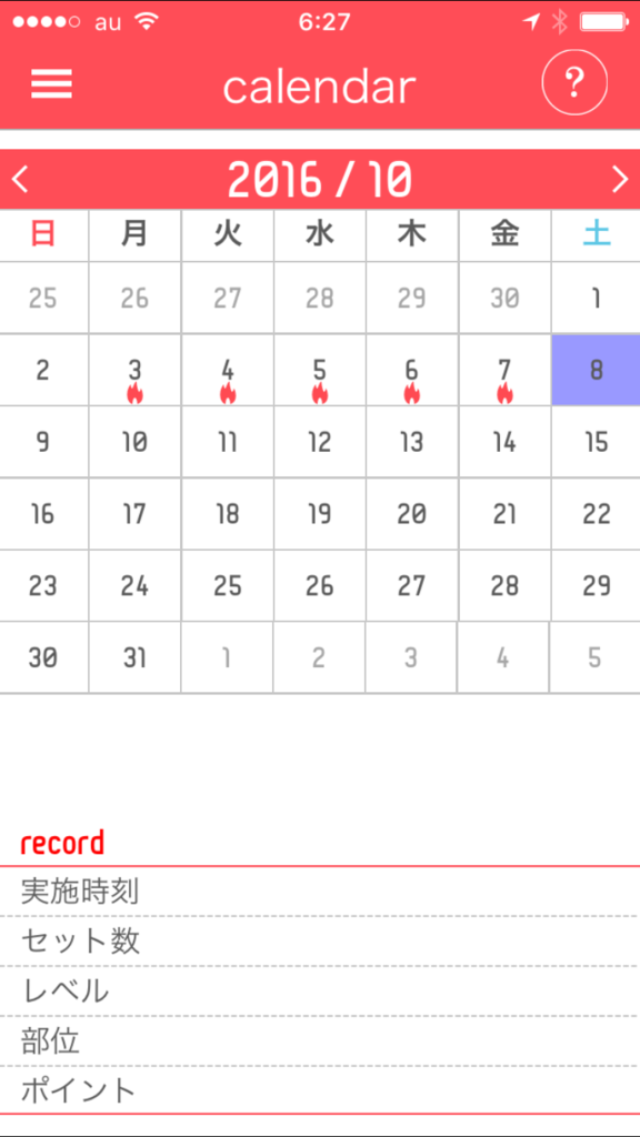 f:id:Choei:20161008064733p:plain