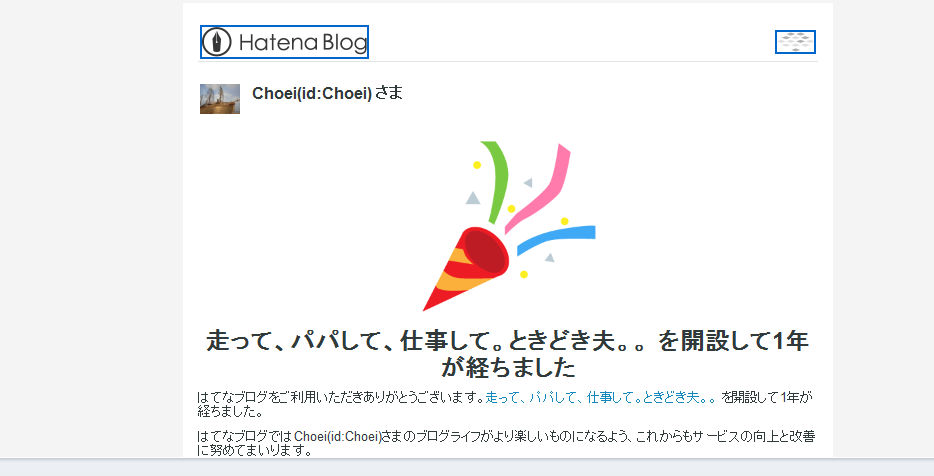 f:id:Choei:20161021102756j:plain