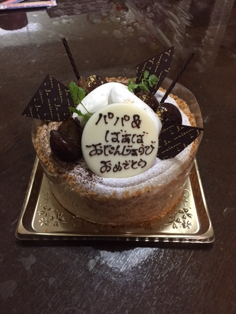 f:id:Choei:20161102122852j:plain