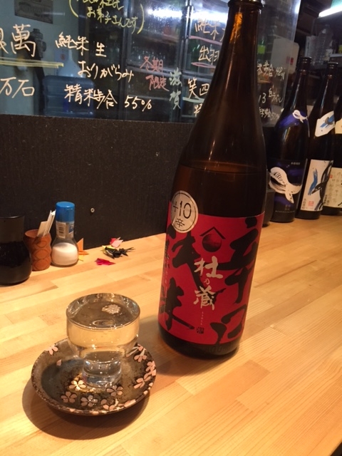 f:id:Choei:20161106113412j:plain