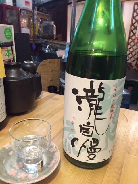 f:id:Choei:20161106113425j:plain