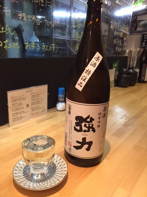 f:id:Choei:20161106113444j:plain