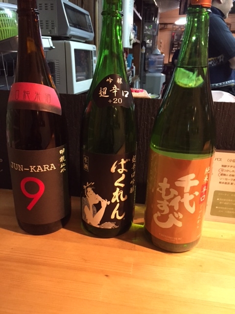 f:id:Choei:20161106113501j:plain