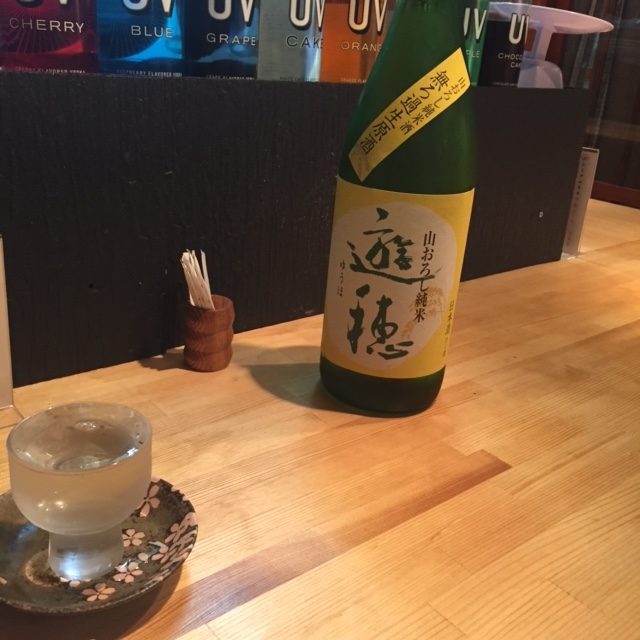 f:id:Choei:20161106113519j:plain