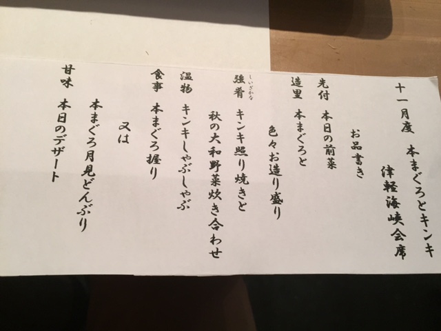 f:id:Choei:20161106131555j:plain