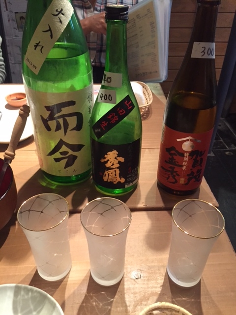 f:id:Choei:20161106131658j:plain