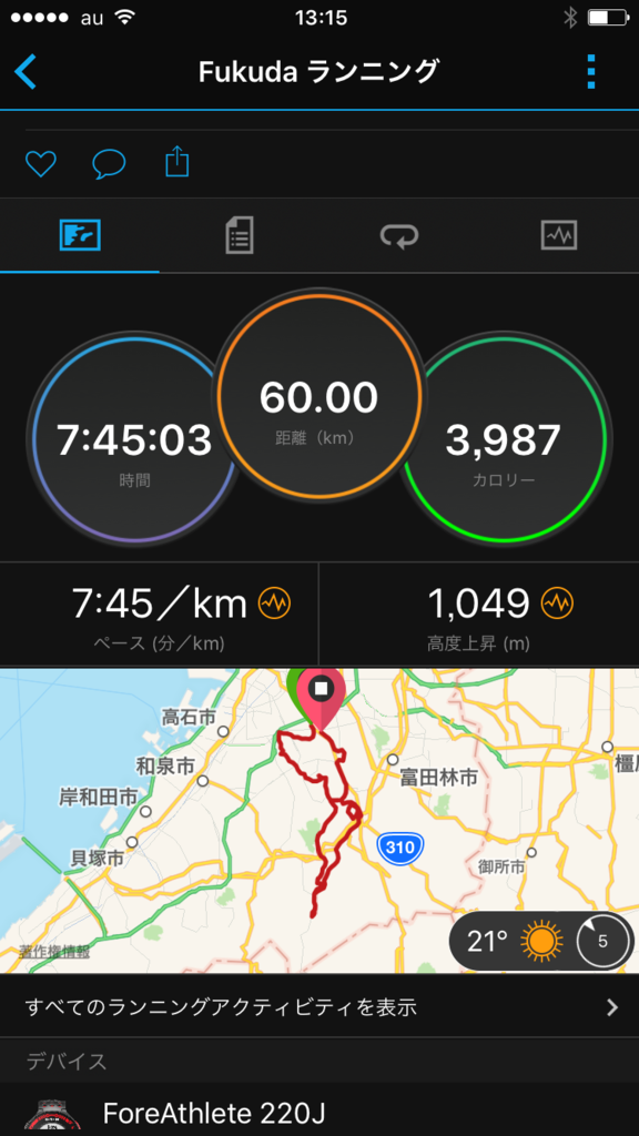 f:id:Choei:20170531131645p:plain