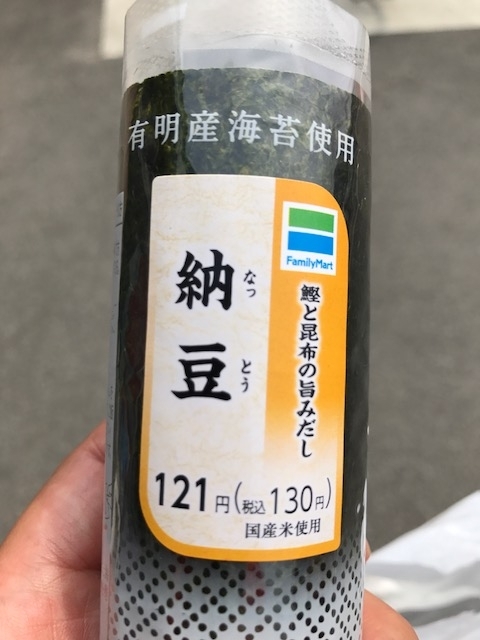 f:id:Choei:20170531145151j:plain