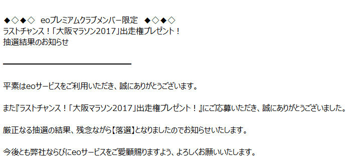 f:id:Choei:20170629143609j:plain f:id:Choei:20170629143609j:plain
