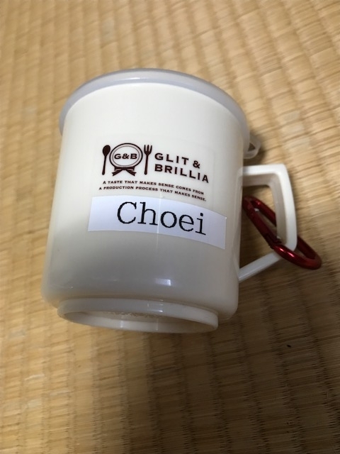 f:id:Choei:20170721120746j:plain