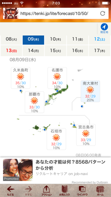 f:id:Choei:20170818170428p:plain