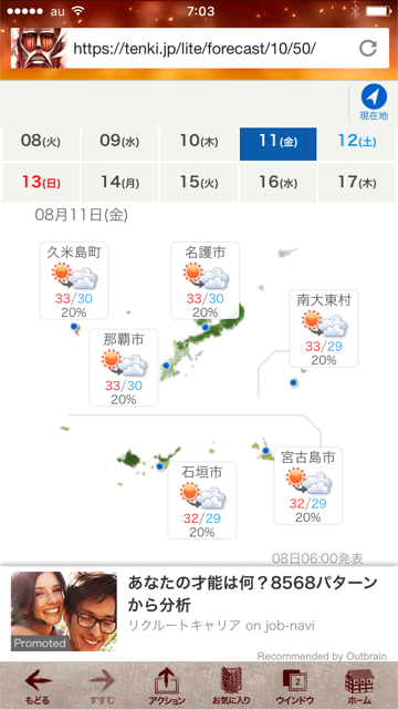 f:id:Choei:20170818170506p:plain