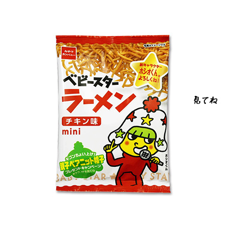 f:id:Choei:20170819173034j:plain f:id:Choei:20170819173034j:plain