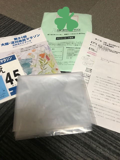 f:id:Choei:20171022102850j:plain f:id:Choei:20171022102850j:plain