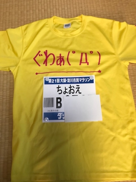 f:id:Choei:20171102160636j:plain f:id:Choei:20171102160636j:plain