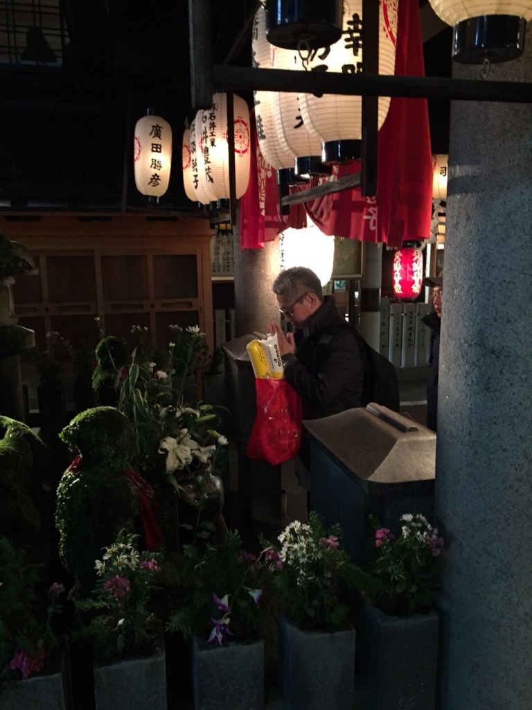 f:id:Choei:20171127124607j:plain