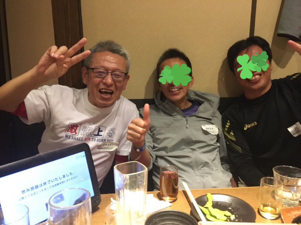 f:id:Choei:20171128174132j:plain f:id:Choei:20171128174132j:plain