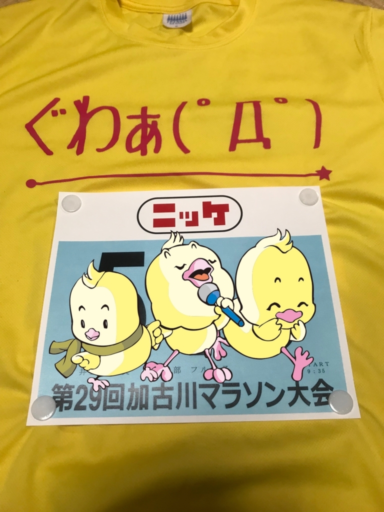 f:id:Choei:20171221064846j:plain f:id:Choei:20171221064846j:plain