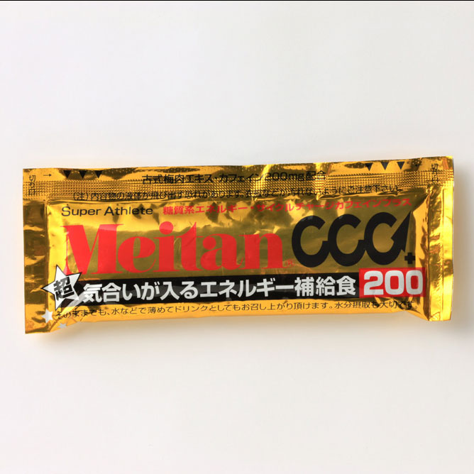 f:id:Choei:20171221113145j:plain f:id:Choei:20171221113145j:plain