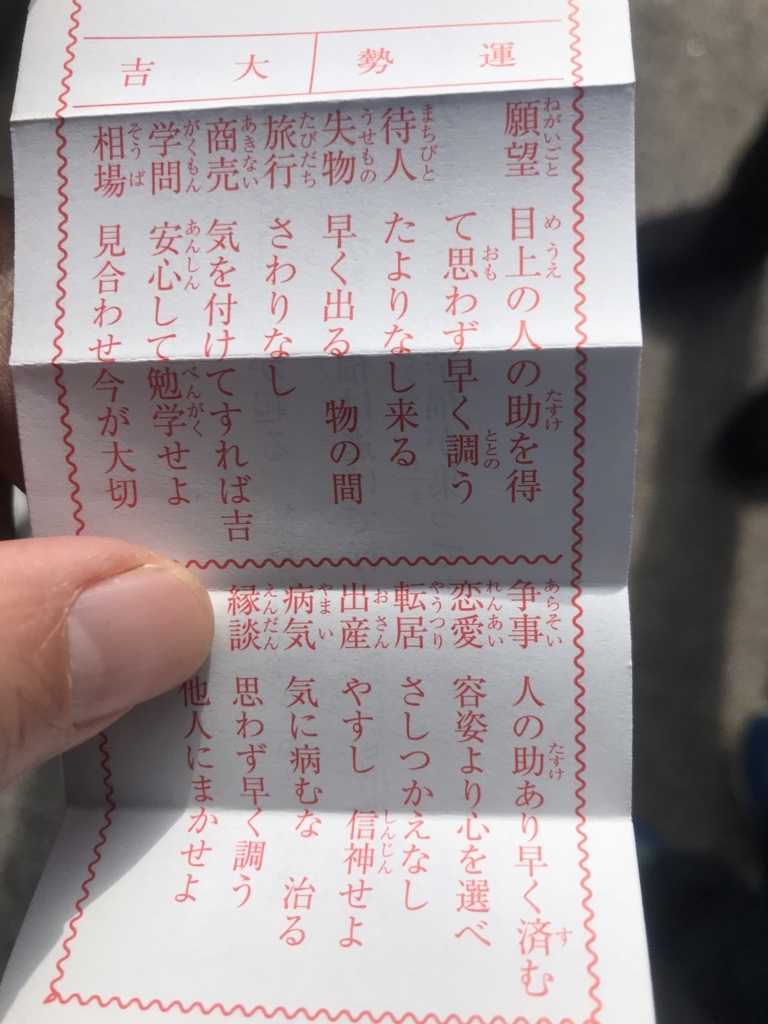 f:id:Choei:20180102055641j:plain f:id:Choei:20180102055641j:plain