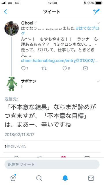 f:id:Choei:20180212173804p:plain