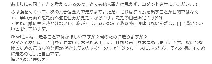 f:id:Choei:20180212174634j:plain
