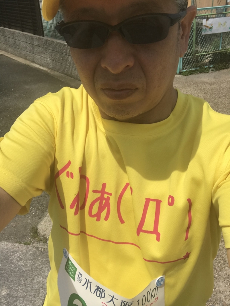 f:id:Choei:20180422121218j:plain