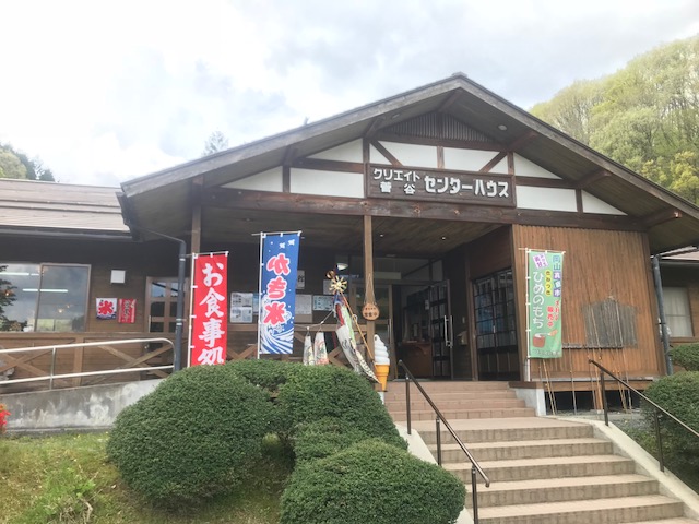 f:id:Choei:20180507143343j:plain