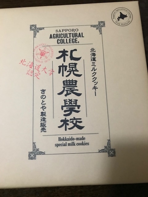 f:id:Choei:20180525142021j:plain