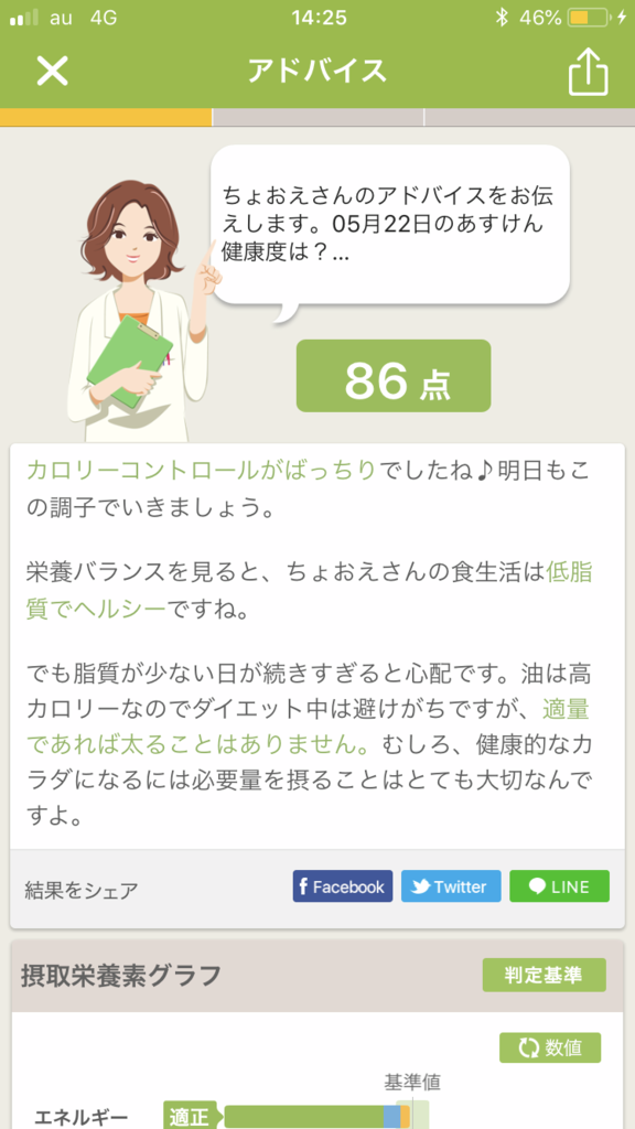 f:id:Choei:20180525142755p:plain