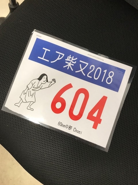 f:id:Choei:20180529134911j:plain f:id:Choei:20180529134911j:plain