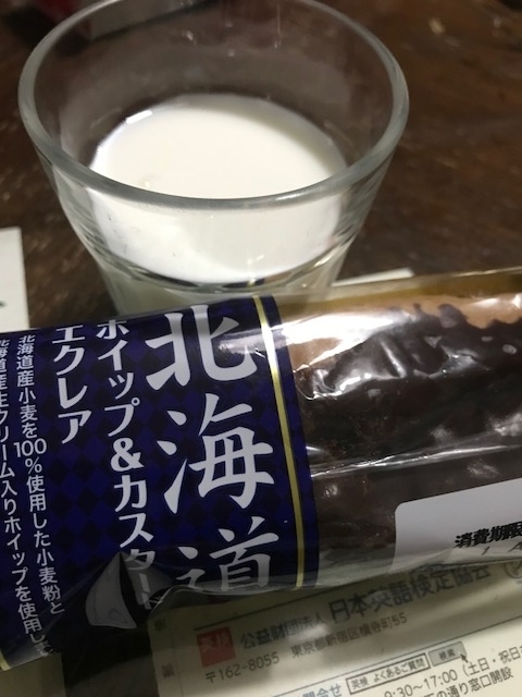 f:id:Choei:20180601170851j:plain