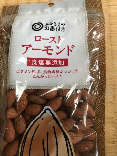 f:id:Choei:20180601170941j:plain
