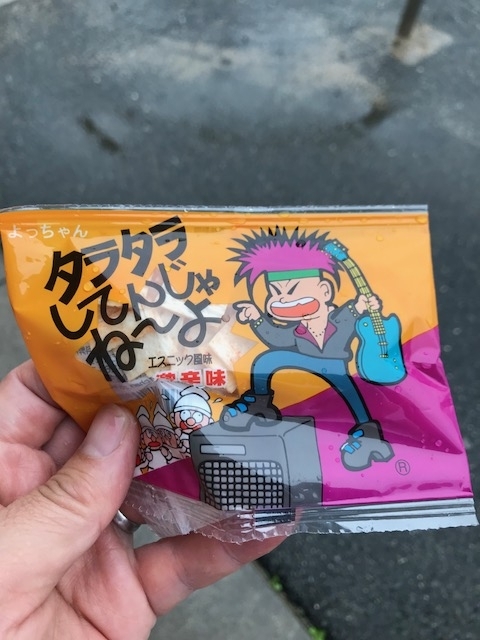 f:id:Choei:20180601172357j:plain