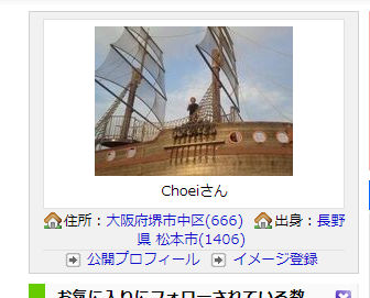 f:id:Choei:20180710150641j:plain