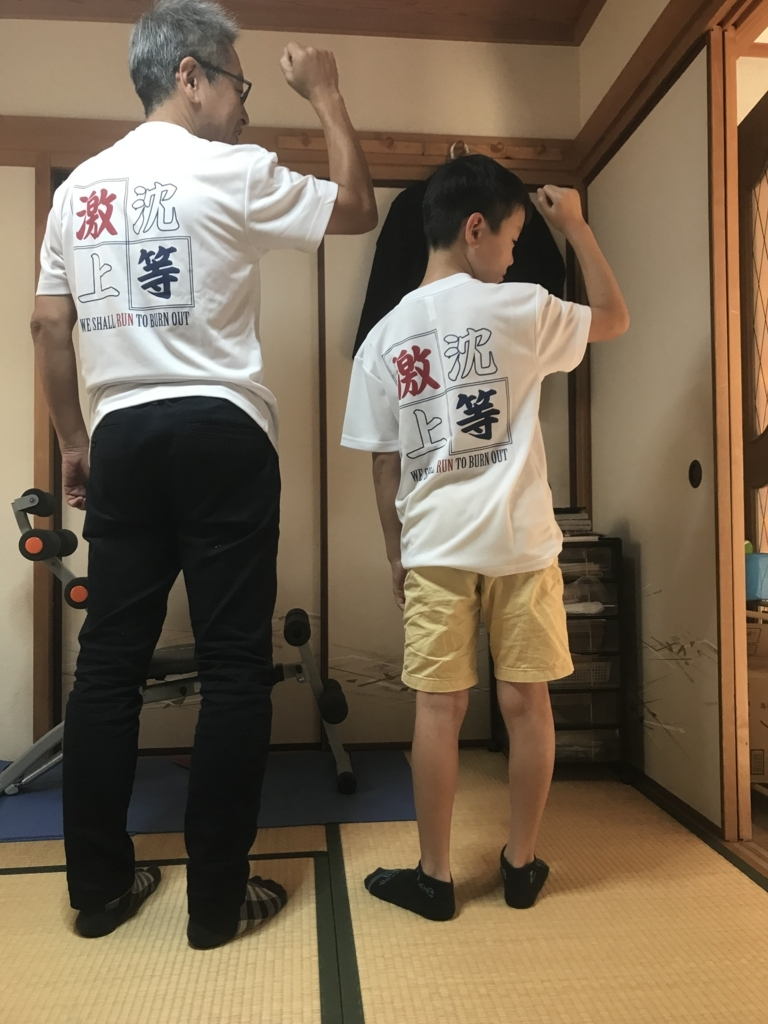 f:id:Choei:20180928135411p:plain f:id:Choei:20180928135411p:plain