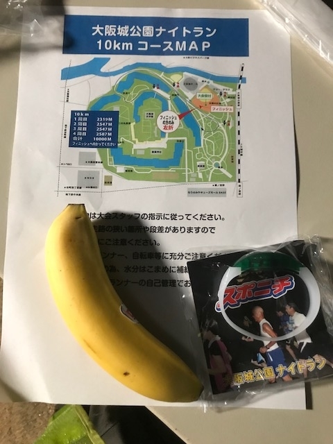 f:id:Choei:20180929165244j:plain