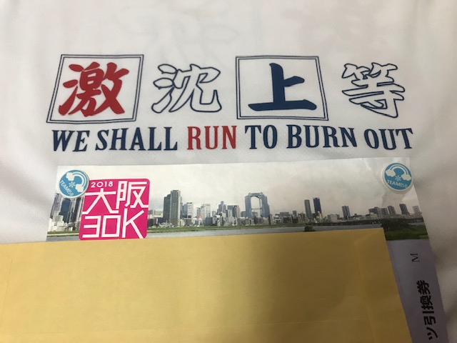 f:id:Choei:20181004125358j:plain f:id:Choei:20181004125358j:plain