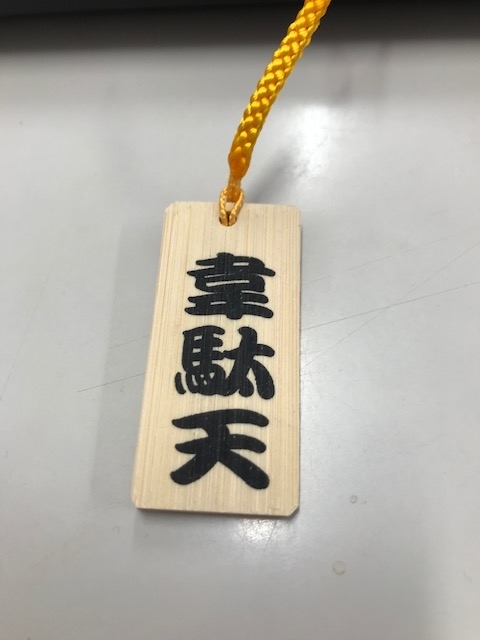 f:id:Choei:20181027120203j:plain