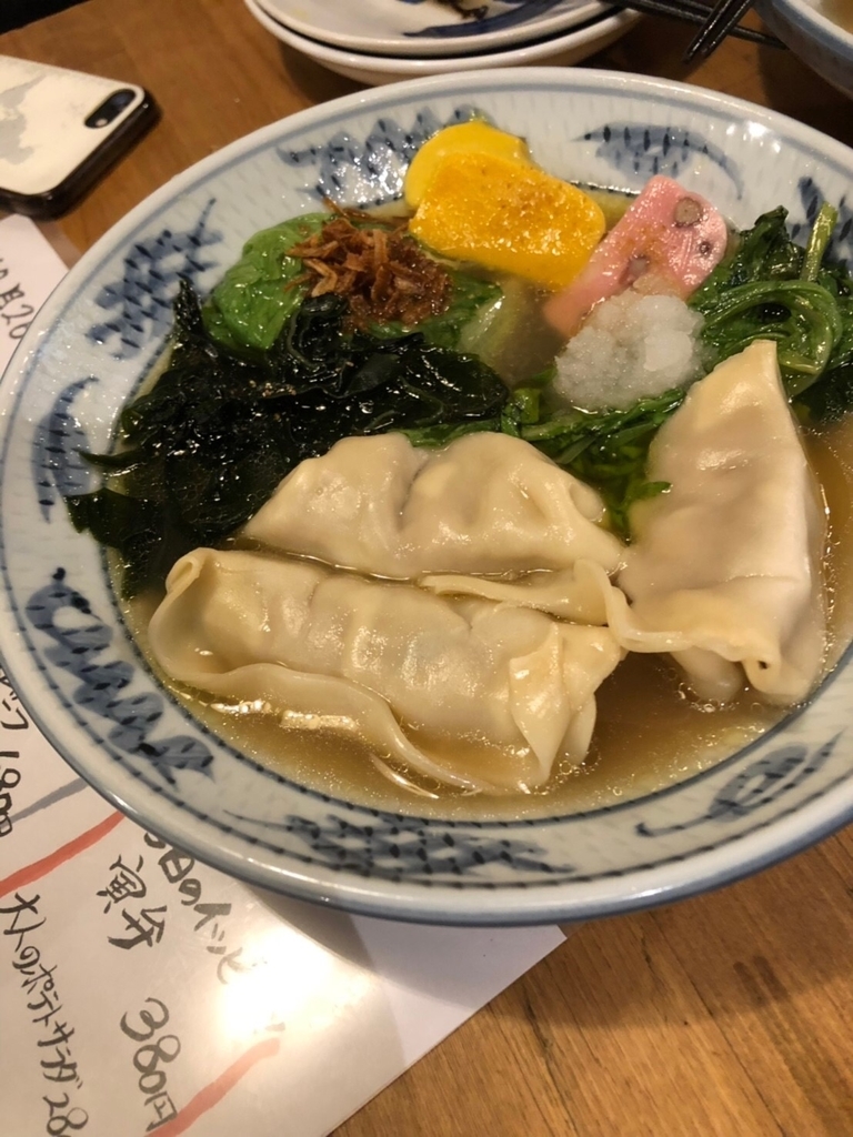 f:id:Choei:20181027153729j:plain