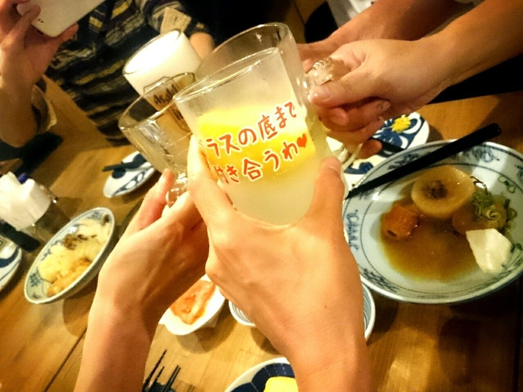 f:id:Choei:20181027154326j:plain