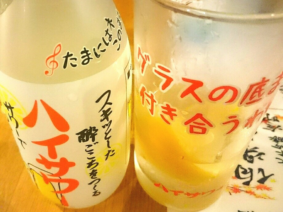 f:id:Choei:20181027154355j:plain